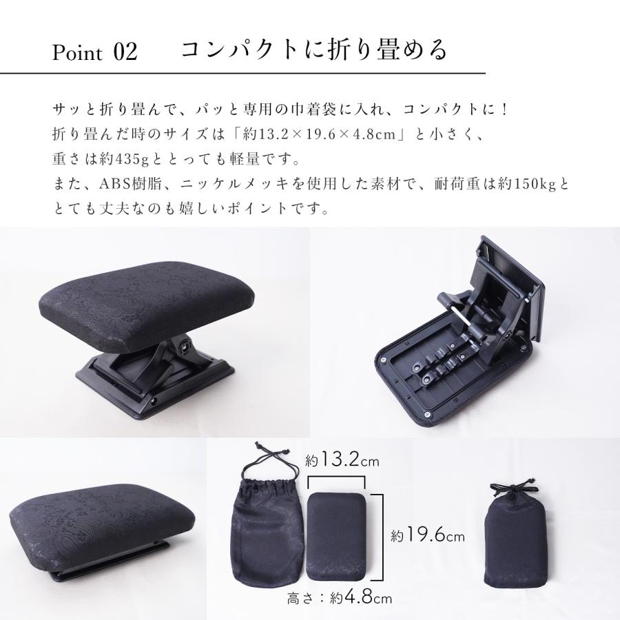正座椅子 折りたたみ ワンタッチ 日本製 携帯 黒色 ペイズリー 耐荷重