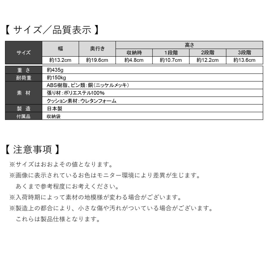 正座椅子 折りたたみ ワンタッチ 日本製 携帯 黒色 ペイズリー 耐荷重