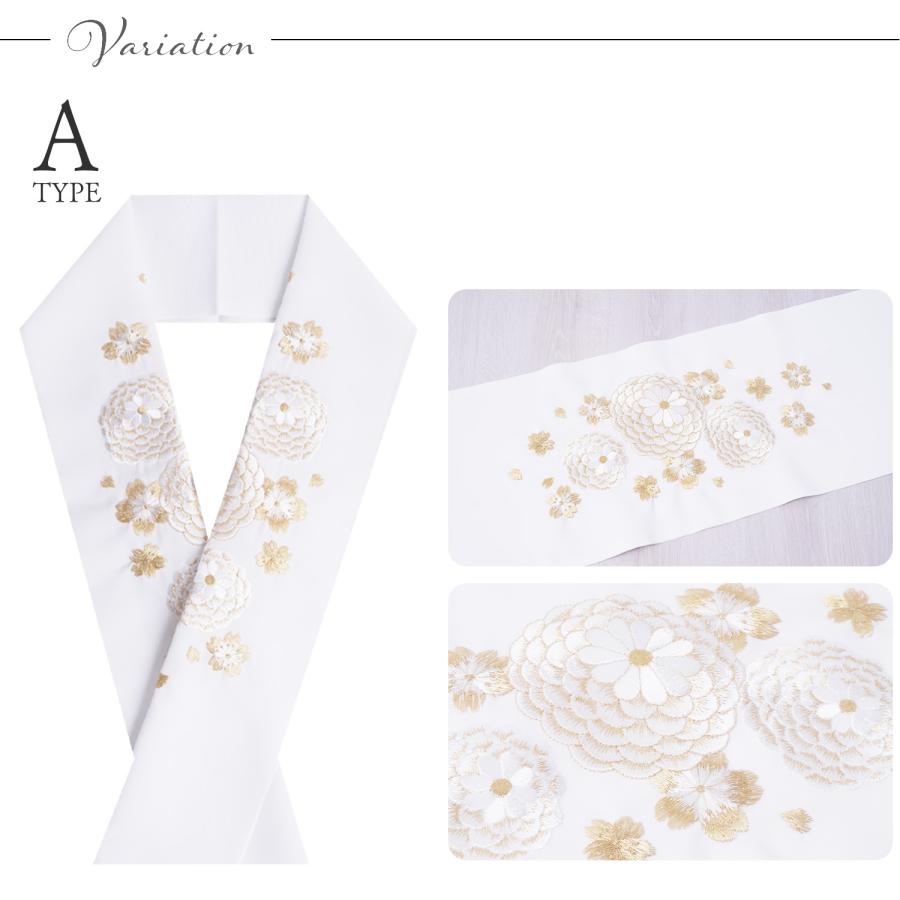 刺繍半衿 【白金】全6種 塩瀬 日本製 礼装 通年 振袖 成人式 結婚式