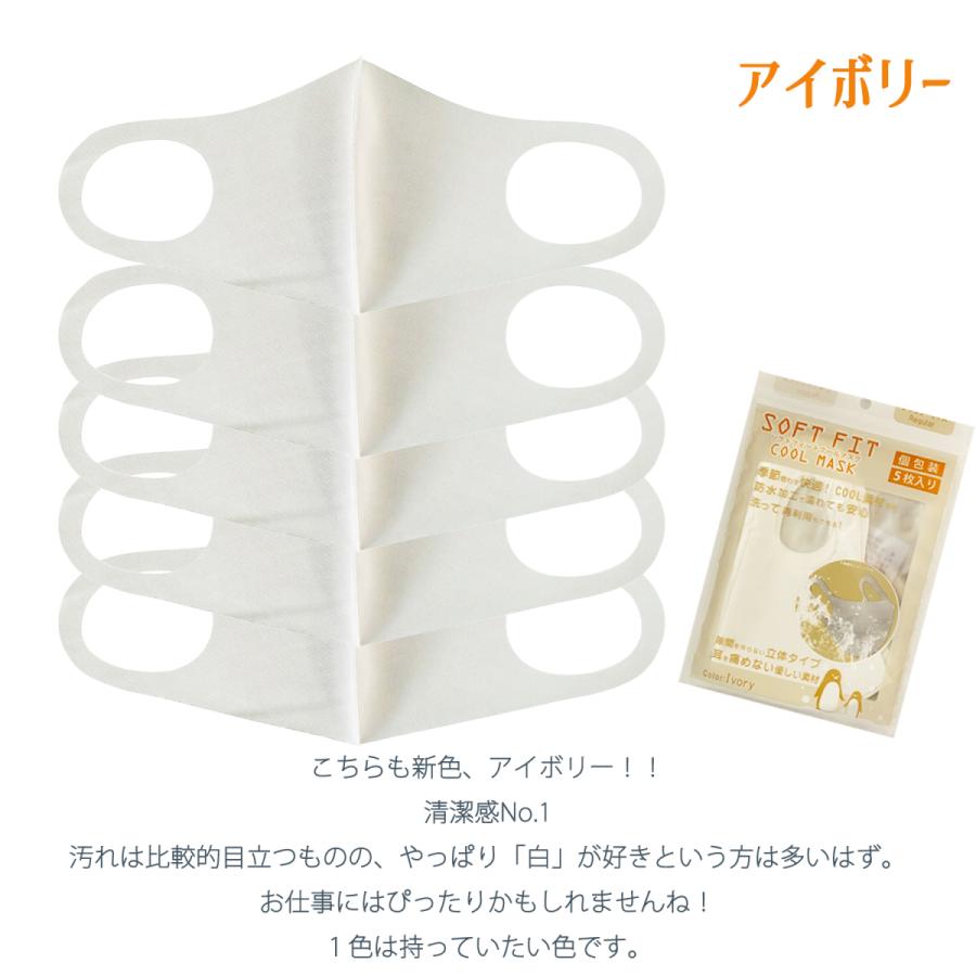 LKマスク　5パックセット LKマスク 5パックセット 楽天市場】【タイムセール】 紐調整