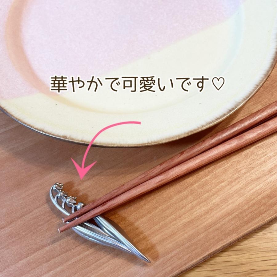 すずらんの箸置き スズラン カトラリーレスト 鈴蘭 お花 植物 カフェ インテリア 春 新生活 北欧雑貨 北欧 おしゃれ 人気 送料無料 :suzuranresut:あめてまり - 通販 - Yahoo!ショッピング すずらんの箸置き スズラン カトラリーレスト 鈴蘭 お花 植物 カフェ インテリア 春 新生活 北欧雑貨 北欧 おしゃれ 人気 送料無料 :suzuranresut:あめてまり - 通販 - Yahoo!ショッピング