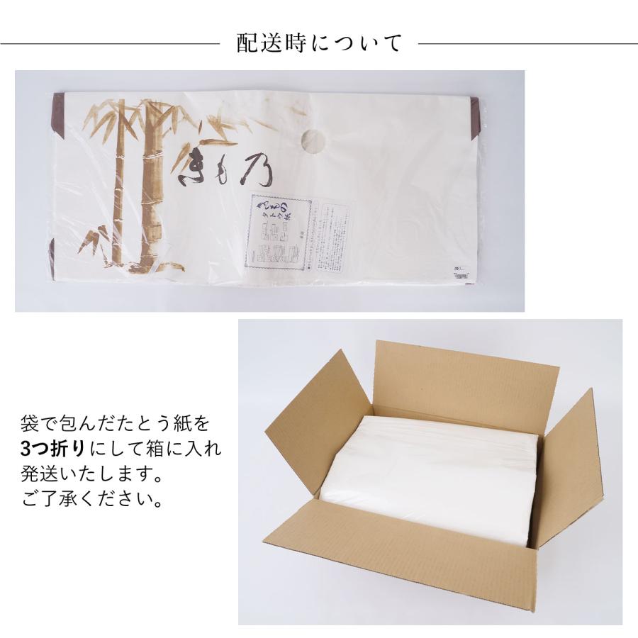 たとう紙 10枚セット [竹柄] 大 83cm 着物用 [中紙なし] 金箔 畳紙