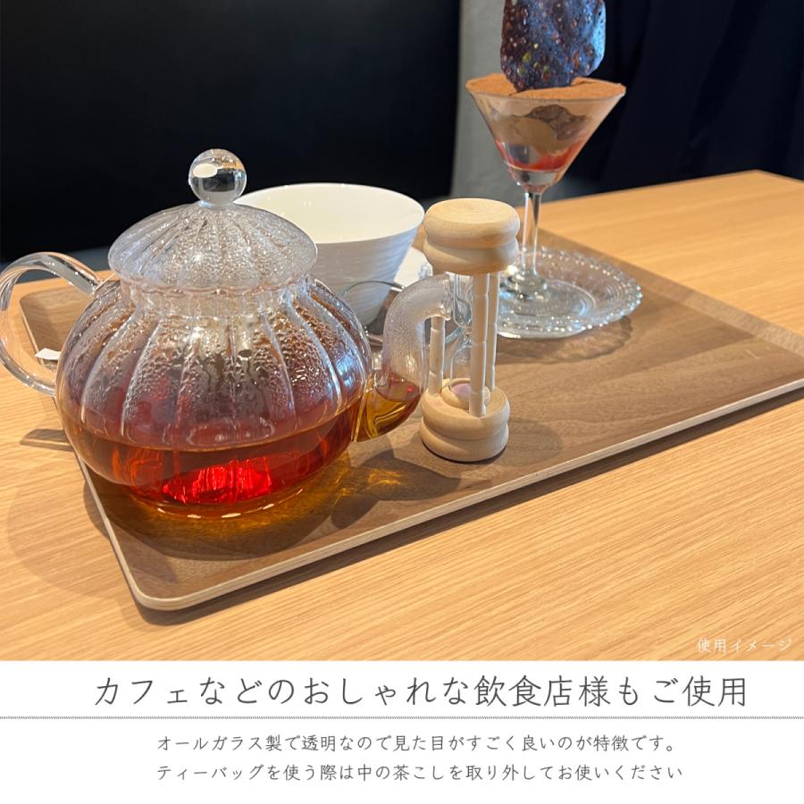 色を楽しむティーセット ペア 2人 耐熱ガラス 透明 ガラス 色を楽しむティーセット ペア 2人 耐熱ガラス 透明 ガラス