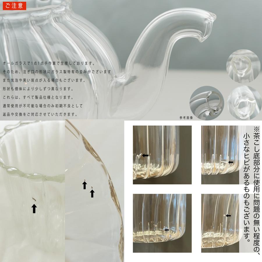 色を楽しむティーセット ペア 2人 耐熱ガラス 透明 ガラス 色を楽しむティーセット ペア 2人 耐熱ガラス 透明 ガラス