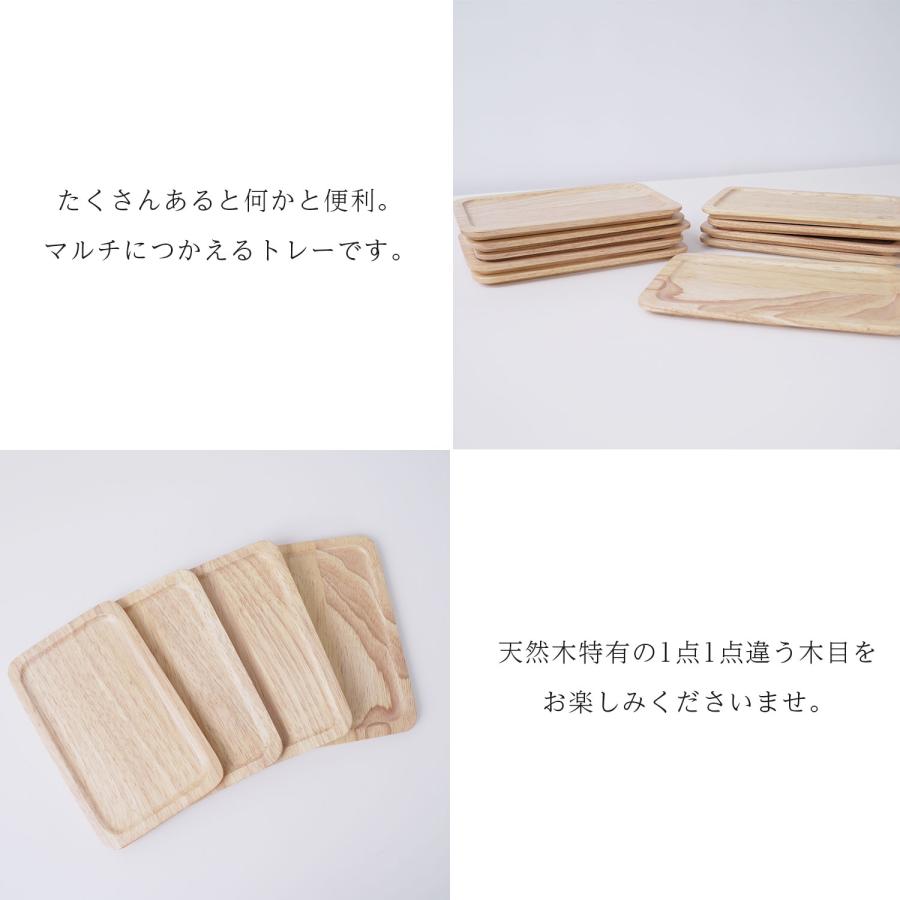 ティートレー 2枚組 木製トレー カフェトレー お菓子 紅茶 おうち時間