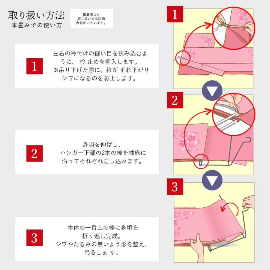 [お徳用] 着物ハンガー つる子さん 和装ハンガー ハンガー 日本製 衿止め付 白 クローゼット 吊り下げ収納 シワ防止 女性 男性 浴衣（3本・5本・10本・24本）の画像