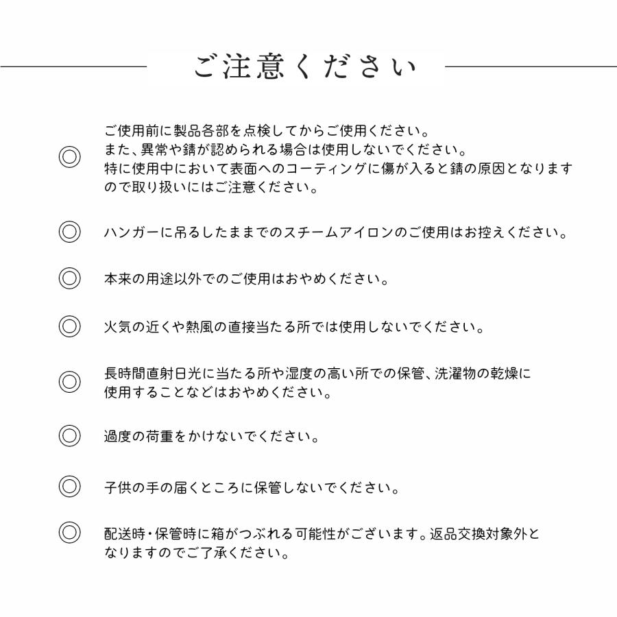 [お徳用] 着物ハンガー つる子さん 和装ハンガー ハンガー 日本製 衿止め付 白 クローゼット 吊り下げ収納 シワ防止 女性 男性 浴衣（3本・5本・10本・24本）の画像