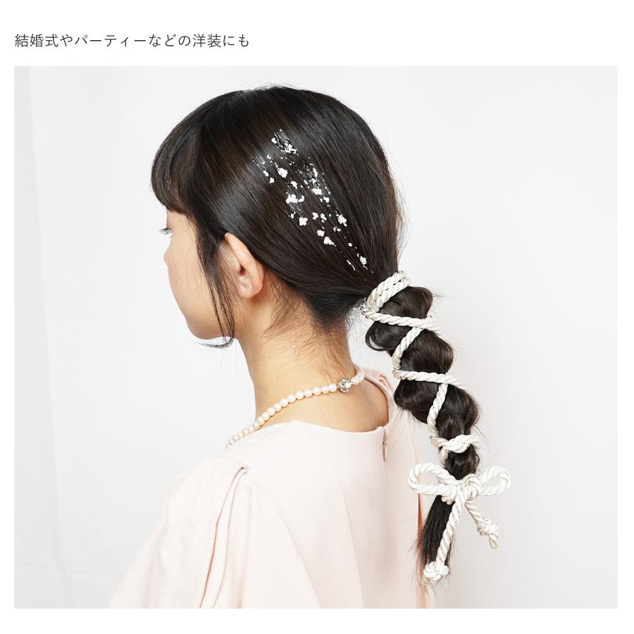 髪飾り 組紐 ツイストコード ヘア用 アレンジ 日本製 成人式 振袖 結婚