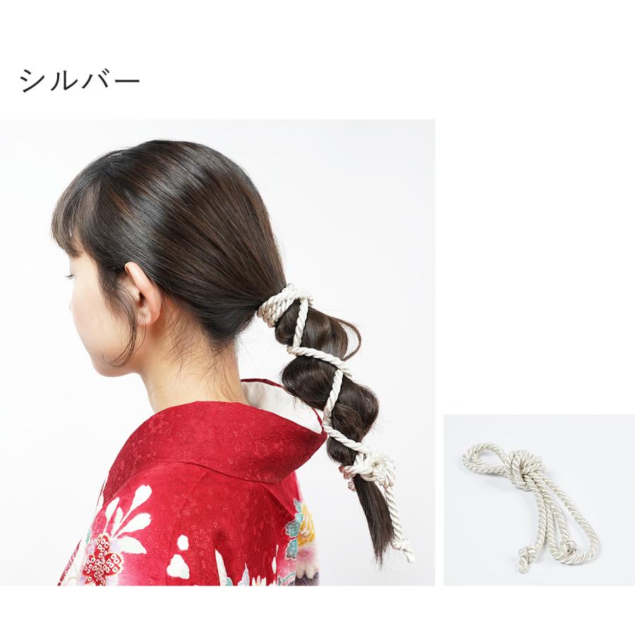 髪飾り 組紐 ツイストコード ヘア用 アレンジ 日本製 成人式 振袖 結婚