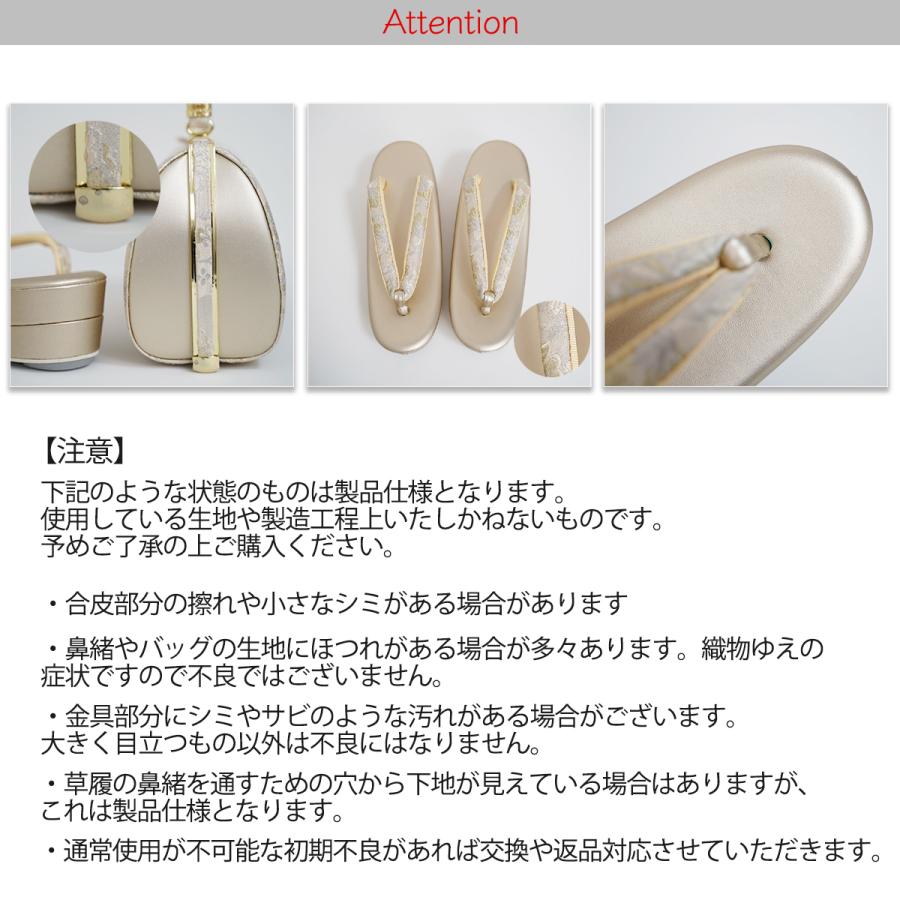 再入荷】草履バッグセット 礼装用 レディース 淡金 フォーマル 西陣織