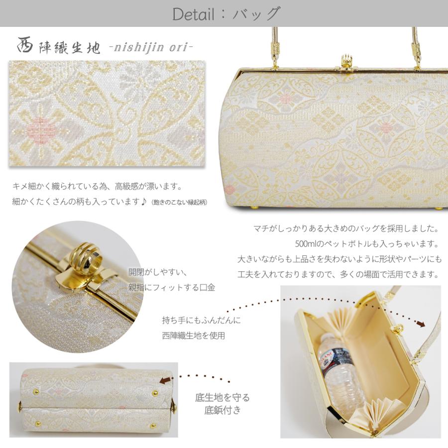 再入荷】草履バッグセット 礼装用 レディース 淡金 フォーマル 西陣織
