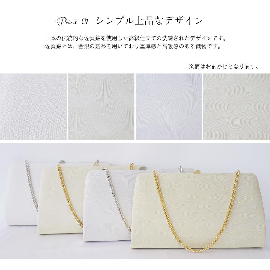 草履バッグセット 日本製 帯地 礼装 佐賀錦 クラッチバッグ M L 草履バッグセット 日本製 帯地 礼装 佐賀錦 クラッチバッグ M L