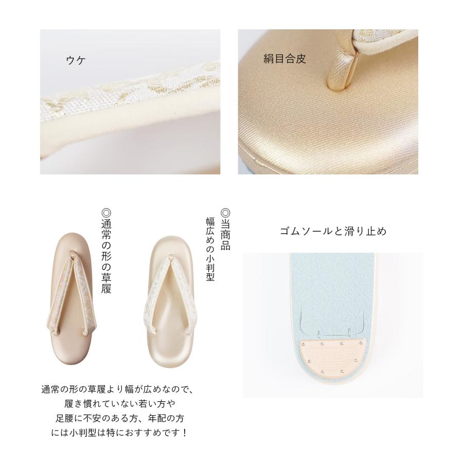 サロンドハピネス 新品未使用草履 M〜L 草履 バッグ 成人式 「シルバー×ピンク 桜 草履Lサイズ 24cm前後