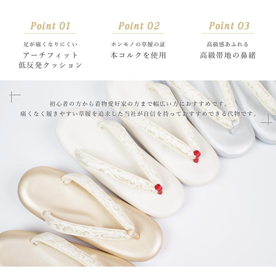 サロンドハピネス 新品未使用草履 M〜L サロンドハピネス 新品未使用草履 M〜L