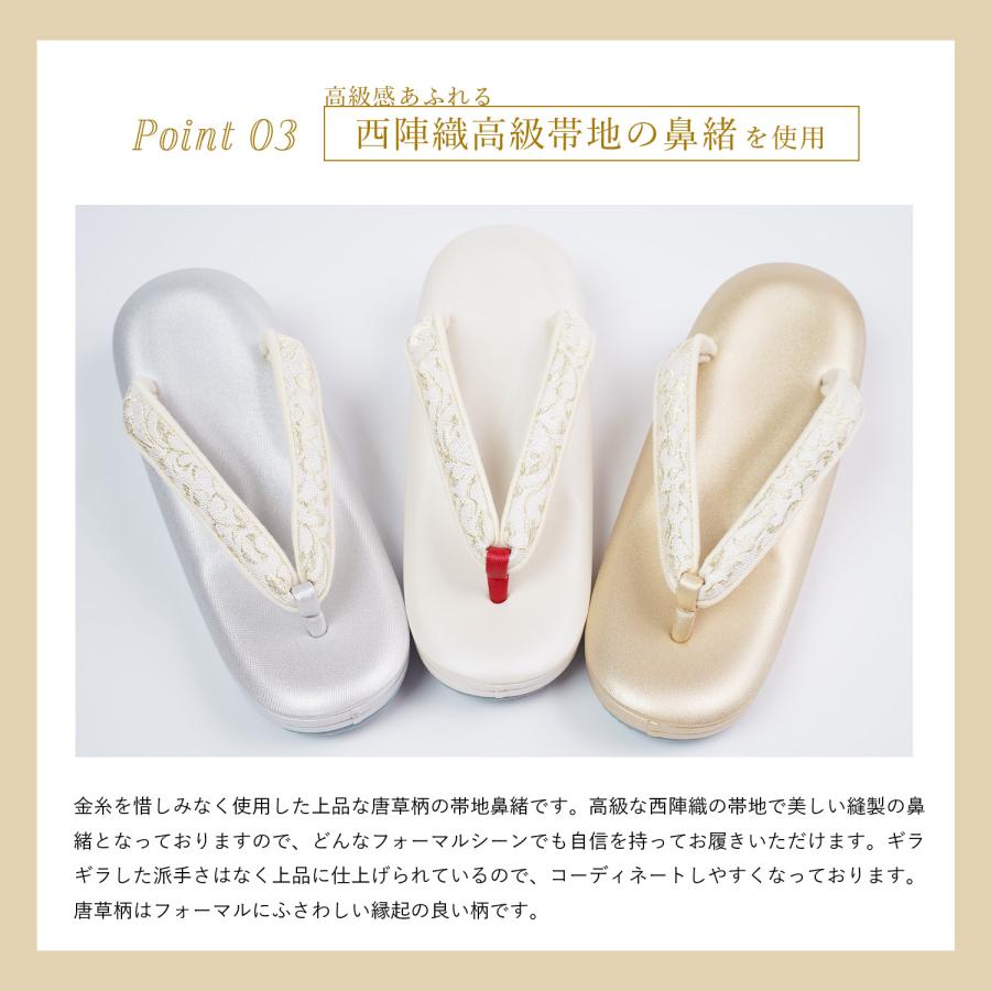 ☆在庫処分 ☆優花緒(ソフトフィット) 帯地 ☆高級草履バッグ 草履バッグセット 華綴 フォーマル用 訪問着や振袖にも