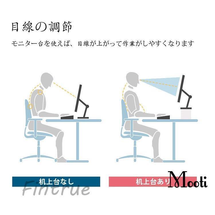 モニター台 机上ラック キーボード収納 モニタースタンド PCラック 2段 整理 引き出し デスク収納 机上台 パソコン台 卓上 デスクラック 作業台 在宅 テレワーク｜sirosyouzistore｜07