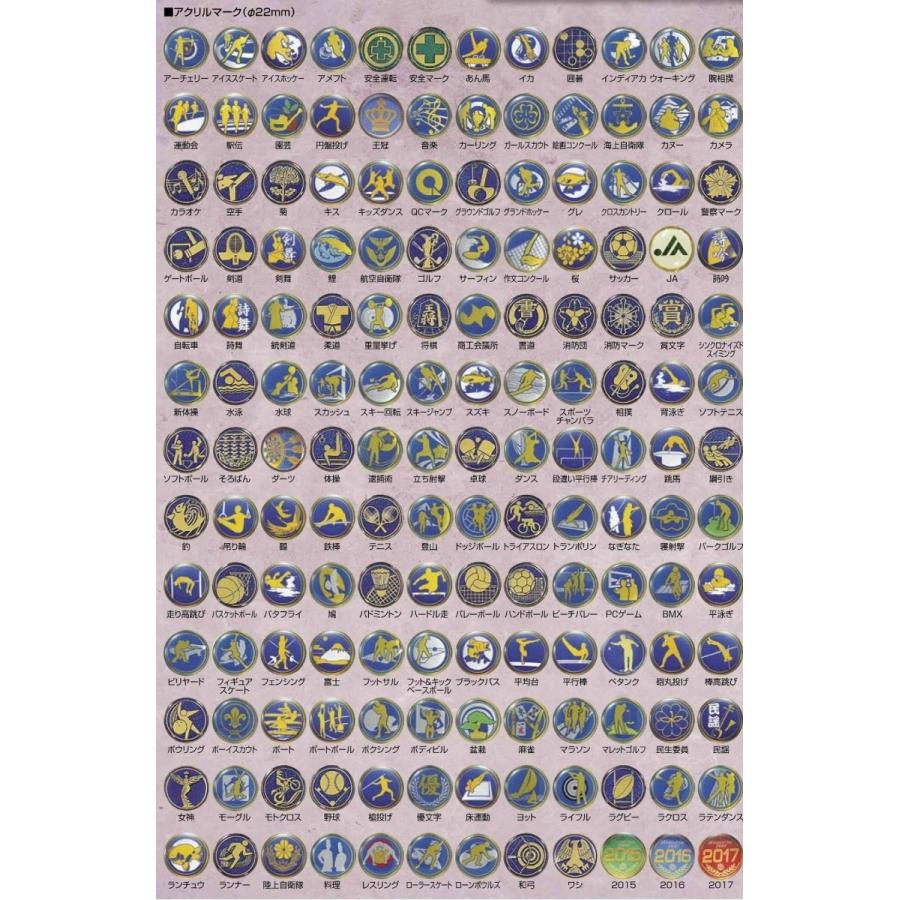 6周年記念イベントが 表彰メダル Rm3 523 スタンド付透明プラケース付き クーポン利用で更にお得に Quran Unv Edu Sd