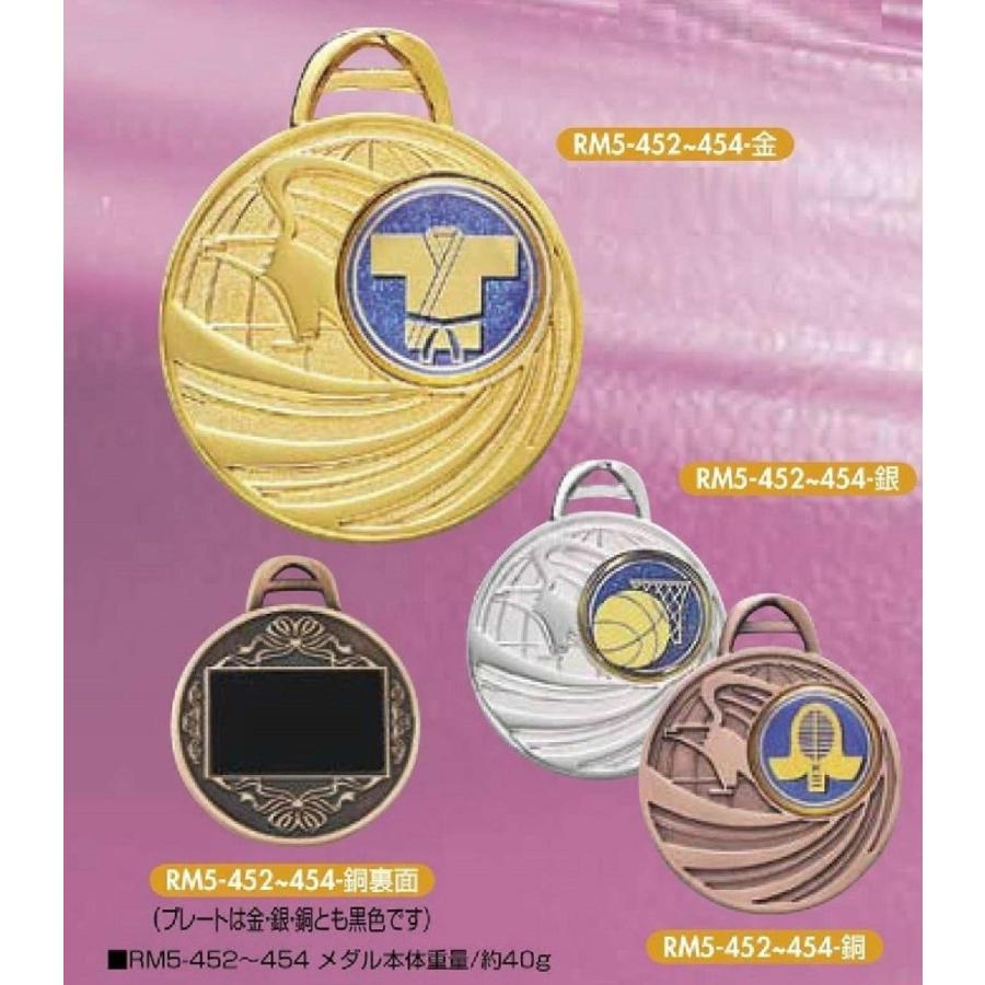 通販 表彰メダル Rm5 453 スタンド付クリアープラケース付き クーポン利用で更にお得に Materialworldblog Com
