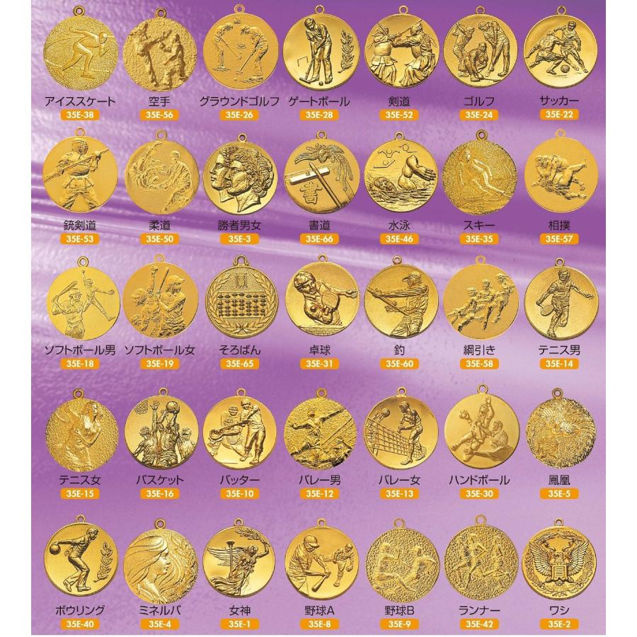 35e D メダル ビニール袋首掛リボン付き クーポン利用で更にお得に We353 5 アイ ホワイトショップ 通販 Yahoo ショッピング