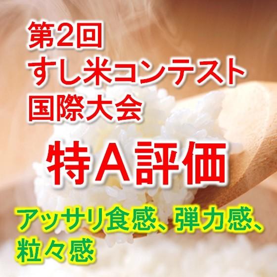 令和５年産 特別栽培米 岐阜県産 ハツシモ 玄米５Kg（レビューで増量） 【送料無料】北海道・沖縄・離島は追加送料｜sirotori-f｜06