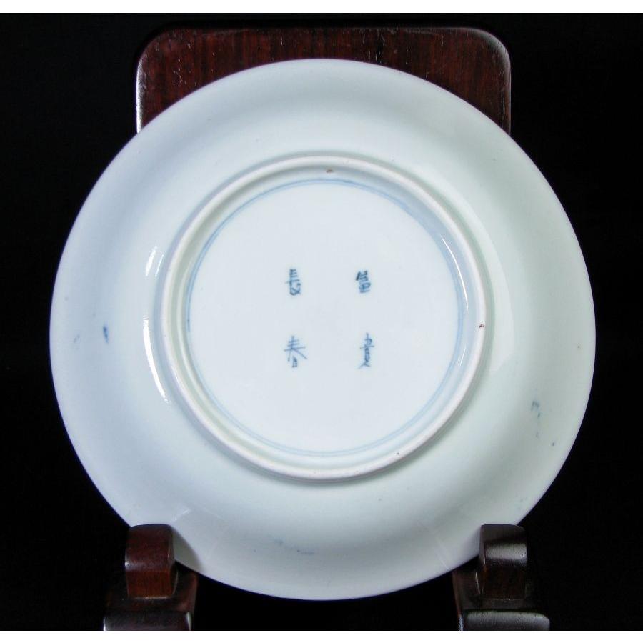 古伊万里　青磁染付山水文八角皿　江戸時代中期〜後期頃　名品 古伊万里 青磁染付山水文八角皿 江戸時代中期〜後期頃 名品