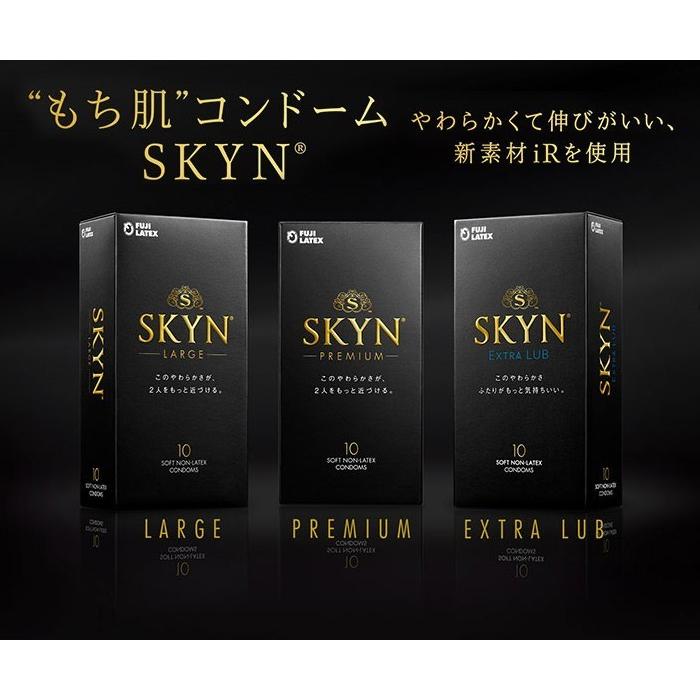 不二ラテックス コンドー厶 skyn 避妊具 避妊 エチケット ゴム スキン