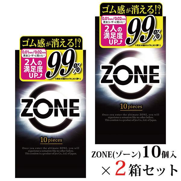 コンドー厶 コンドーム zone 10個入 2個セット ZONE (ゾーン)  うすい スキン 避妊具 ジェクス (JEX) ラテックス｜siruday