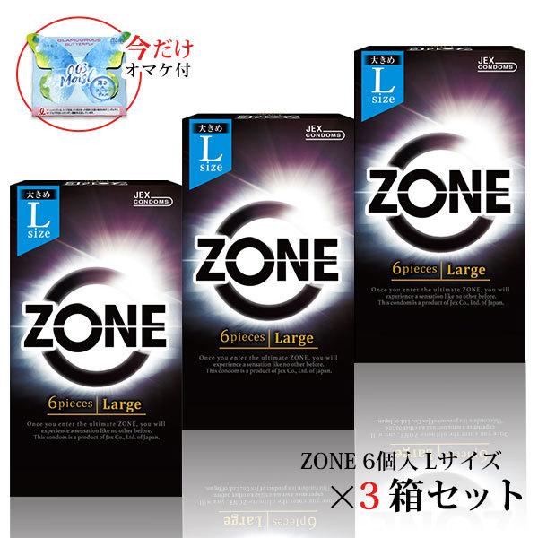 コンドー厶 zone l コンドーム  Lサイズ 避妊具 ZONE 6個入り 3個セット ステルスゼリー Lサイズ 大きめ スキン｜siruday