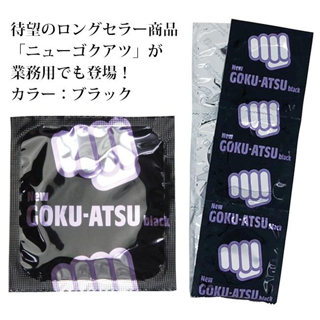 ねむいこさま専用 Amazon | コンドーム 極厚 ロングプレイ サガミ009ナチュラル