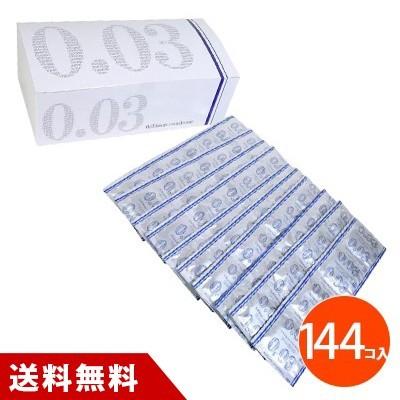 960円 最大72 Offクーポン コンドーム 業務用 極ウス 0 03 144個入