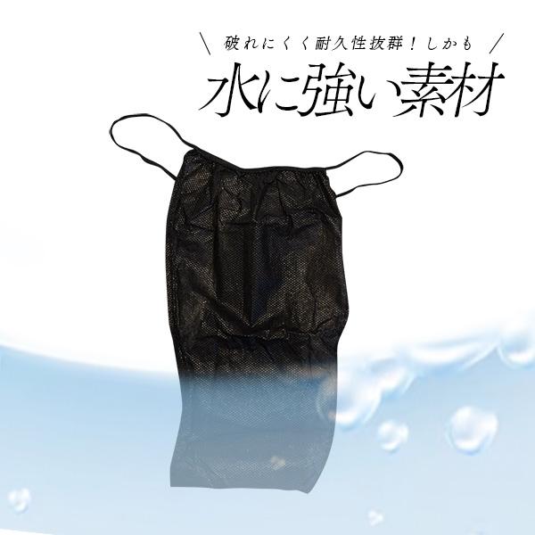 ペーパーショーツ 大きいサイズ L-5L 紙パンツ ヨコスカ 使い捨て