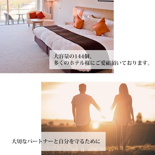 コンドー厶業務用 コンドー厶 避妊具 業務用 リッチ コンドーム 144個入 SSサイズ | ジャパンメディカル | 01