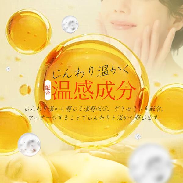 マッサージオイル 業務用 水溶性 無香 温感 エステ オイル 水溶性マッサージオイル メンエス メンズエステ 日本製 無香料 Rirxal リラシャル NOBIL 20Lの画像