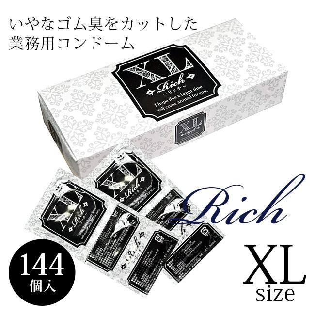 業務用コンドームSS.S.M.L.XL.0.03リッチ 業務用コンドーム 0.03 リッチ