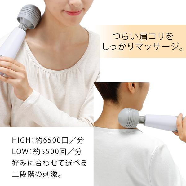 電動マッサージャー ハンディマッサージャー 背中 首 肩 腰 足 男性用