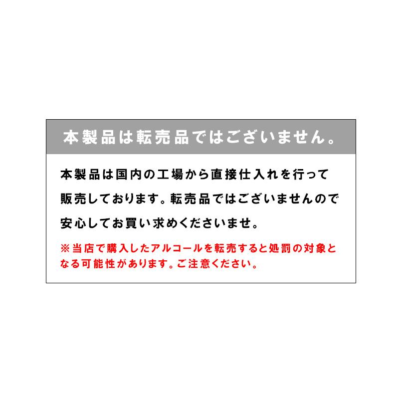 アルコール 除菌 抗菌  アルコール濃度 70% アルコエース 5L 除菌剤 500ml空容器4個付き｜siruday｜07