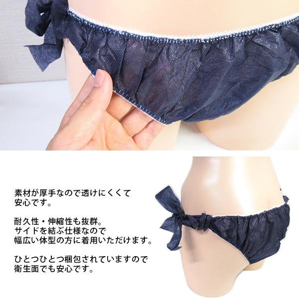 使い捨てパンツ ペーパーショーツ 使い捨て ブリーフ エステ サロン