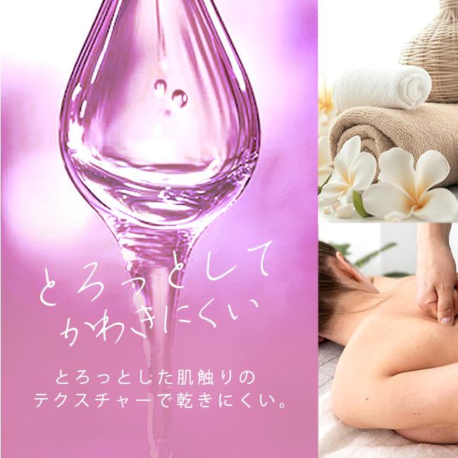 マッサージオイル 業務用 水溶性 エステ 水溶性マッサージオイル 日本製 リラシャル Rirxal ノンオイルリキッド 20L ミディアムタイプ ラベンダーの香りの画像