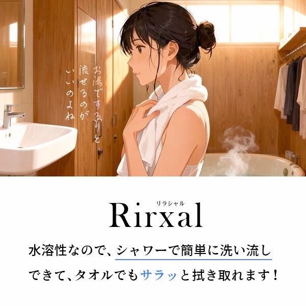 マッサージオイル 業務用 水溶性 エステ 水溶性マッサージオイル 日本製 リラシャル Rirxal ノンオイルリキッド 20L ミディアムタイプ ラベンダーの香りの画像