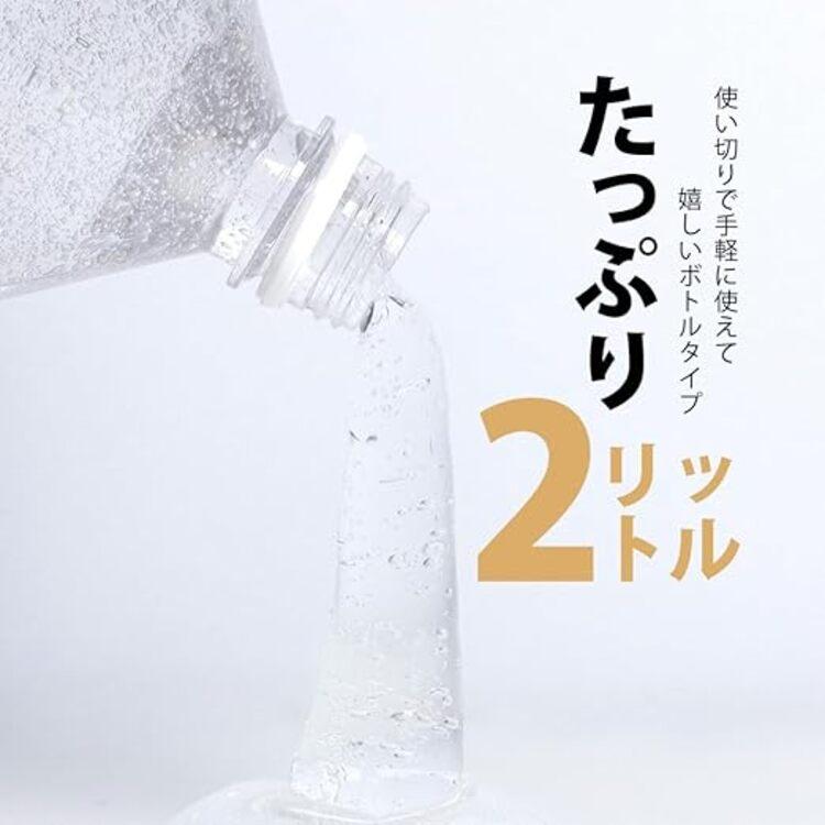 業務用 HOKUTO ローション 2L ペットボトル ソフト ローション 業務量 日本製 国産 マッサージ |  | 01