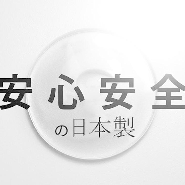 業務用 HOKUTO ローション 2L ペットボトル ソフト ローション 業務量 日本製 国産 マッサージ |  | 03