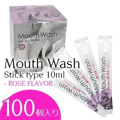 マウスウォッシュ 携帯用 個包装 持ち運び  口臭 スティック  オキナ Rose ローズフレーバー 10ml 100本入り 業務用 アメニティ 携帯（Yahoo!・sirudayYahoo!店）