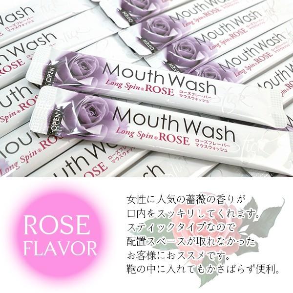 マウスウォッシュ 携帯用 個包装 持ち運び  口臭 スティック  オキナ Rose ローズフレーバー 10ml 100本入り 業務用 アメニティ 携帯｜siruday｜02