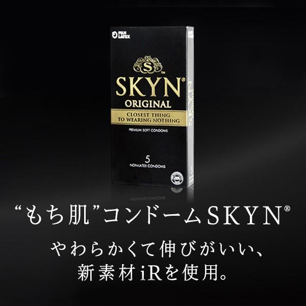 コンドー厶 コンドー厶001 コンドーム0.01  避妊具 sagami サガミ 0.01 SKYN オカモト OKAMOTO 0.01 SKYN スキン ZONE ゾーン コンドーム セット 四天王セット｜siruday｜08