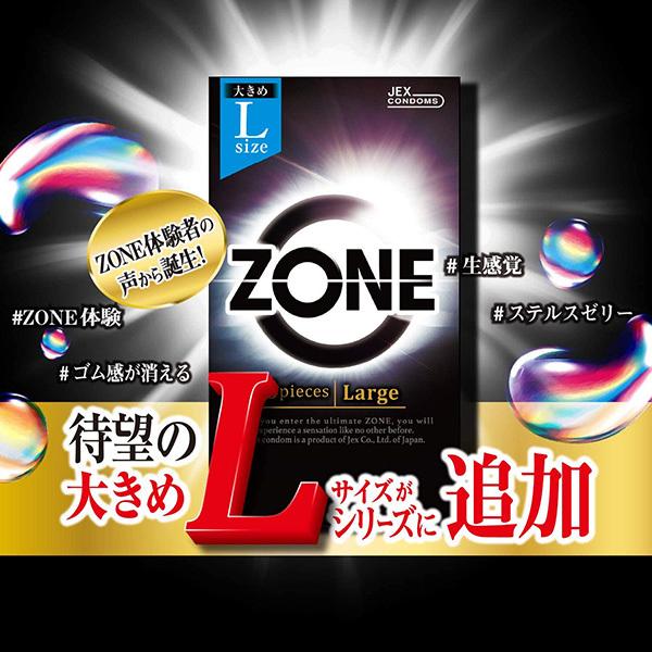 オカモト コンドー厶 l コンドーム Lサイズ ジェクス 不二 オカモト コンドー厶 l コンドーム Lサイズ ジェクス 不二