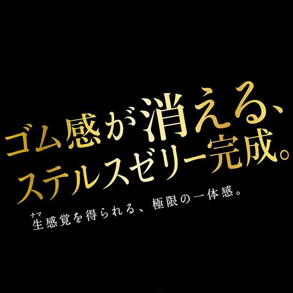 コンドー厶 l コンドーム オカモト ジェクス Lサイズ okamoto JEX lサイズ 避妊具 ゼロワン 0.01 Lサイズ ZONE Lサイズ コンドームLサイズ 入門セット｜siruday｜05