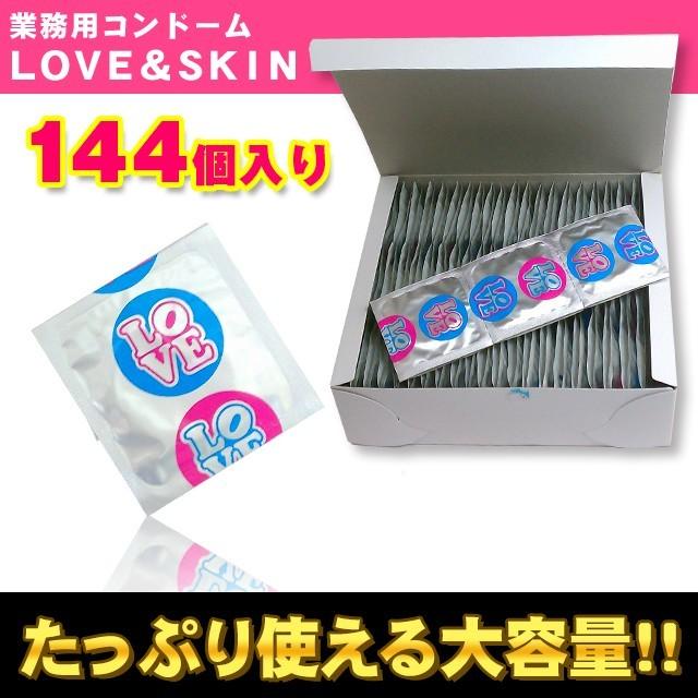 ジャパン開発 コンドーム コンドー厶 業務用 ラブアンドスキン
