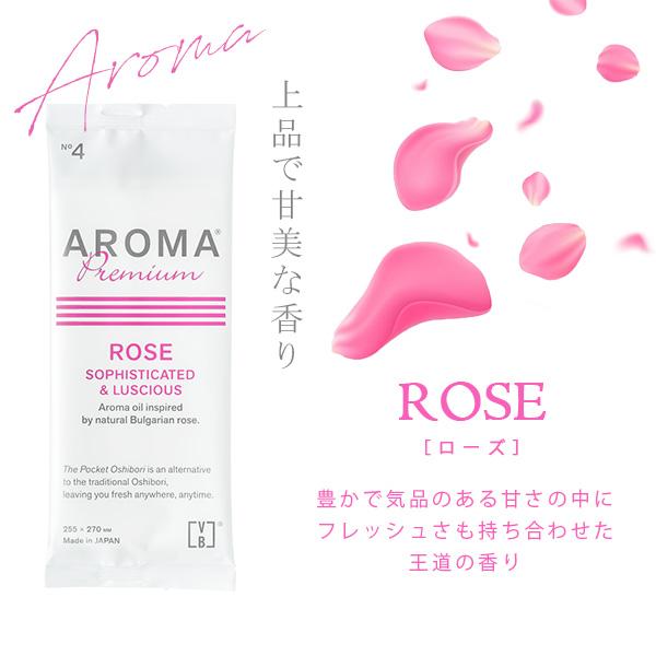 おしぼり アロマ 使い捨て アロマプレミアム 業務用 日本製 厚手 高級 大判 香り タオル VB  抗菌 防臭 シトラール ペパーミント ラベンダー 100枚セット | FSX | 19