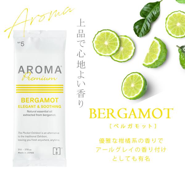 おしぼり アロマ 使い捨て アロマプレミアム 業務用 日本製 厚手 高級 大判 香り タオル VB  抗菌 防臭 シトラール ペパーミント ラベンダー 100枚セット | FSX | 20