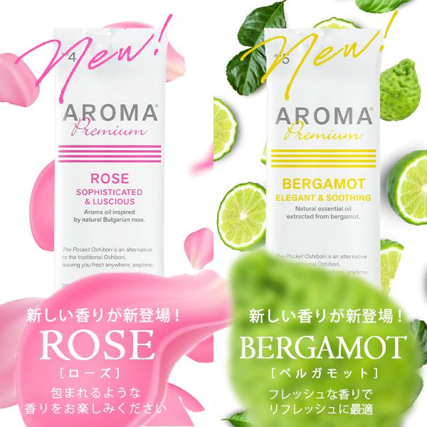おしぼり アロマ 使い捨て アロマプレミアム 業務用 日本製 厚手 高級 大判 香り タオル VB  抗菌 防臭 シトラール ペパーミント ラベンダー 100枚セット | FSX | 06